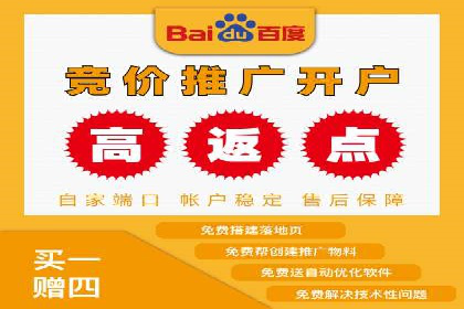 百度竞价托管公司成功案例揭秘：策略决定成败